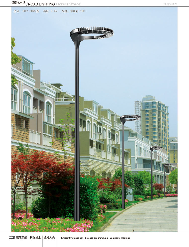 庭院燈系列 Product